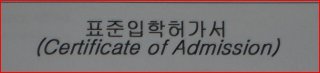 admission.jpg
